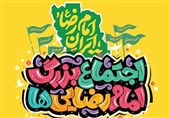 آغاز همایش بزرگ امام‌رضایی‌های پایتخت/ تهران غرق در عطر رضوی