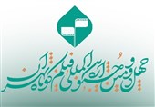 فراخوان جشنواره بین‌المللی فیلم کوتاه تهران منتشر شد