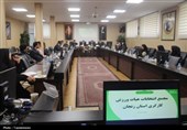 در مجمع انتخابات هیئت ورزش کارگری چه گذشت؟