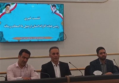 كاراته،استان،مسابقات،هيئت،رويداد،اردبيل،ورزشكاران،برگزاري،تي ...