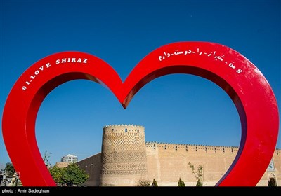بمناسبت 15 اردیبهشت روز شیراز