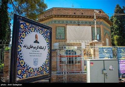بمناسبت 15 اردیبهشت روز شیراز