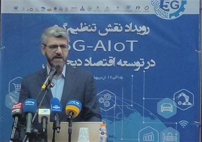 حوزه،گري،تنظيم،فناوري،فتاحي،اساس،خصوصي،هوش،مصنوعي،ارتباطات