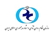 رئیس سازمان نظام روانشناسی تغییر کرد