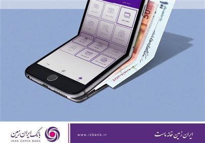 رمز،بانك،زمين،ايران