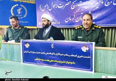 بسيج،سازندگي،كرمان،حضرت،مقاومت،رسول،ناحيه،استان،هفته،جامعه،ث ...