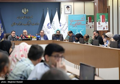 نشست خبری سی و ششمین نمایشگاه کتاب تهران