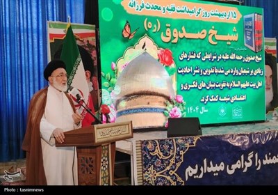 شيخ،صدوق،علمي،آثار،ره،ديني،منابع،اشاره،الاعمال،شبهات،علماي،ح ...