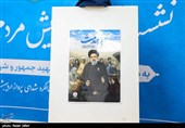 اجرای طرح چله خدمت حقوقی در سنندج