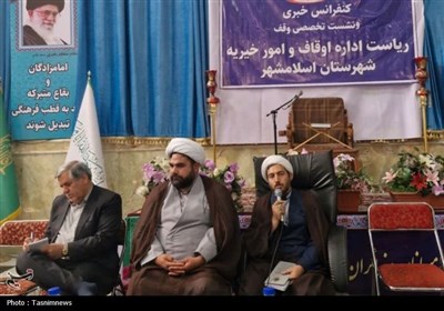 اسلامشهر،اوقاف،شهرستان،نذورات،وقف،امامزاده،اداره،اشاره،فرهنگ ...