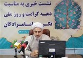 استان مرکزی جایگاه سوم درآمد موقوفات را دارد