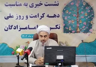استان،محرم،مركزي،متبركه،بقعه،حسيني،اوقاف،عزاداري،خيريه،عاشور ...