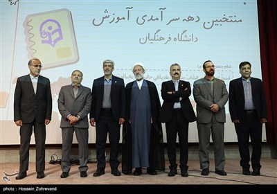 مراسم تجلیل از اساتید نمونه دانشگاه فرهنگیان
