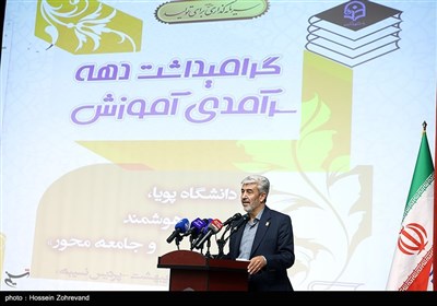 سخنرانی رجبعلی برزویی، رئیس دانشگاه فرهنگیان در مراسم تجلیل از اساتید نمونه دانشگاه فرهنگیان