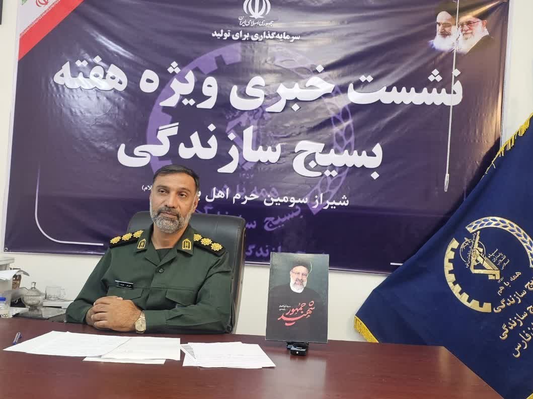 بسيج،سازندگي،افتتاح،آماده،سازمان،تومان،اشاره،ايجاد،اهداي،محر ...