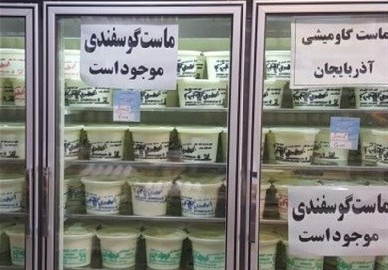  دامپزشکی سلامت لبنیات فروشگاه سنتی را تأیید نمی‌کند 