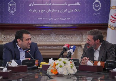 ملي،سازمان،حج،بانك،زيارت،مسير،اشاره،زيارتي،مؤثري،تقاضا،نهاد، ...