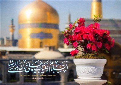 امام،رضا،كرامت،هويت،ايراني،فرهنگي،مكتب،انسان،حضرت،نگاه،ايران ...