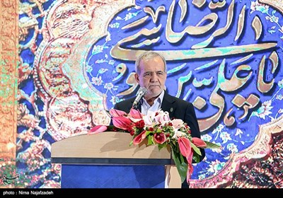 مسعود پزشکیان رئیس جمهور در ششمین کنگره‌ جهانی حضرت رضا(ع) -مشهد