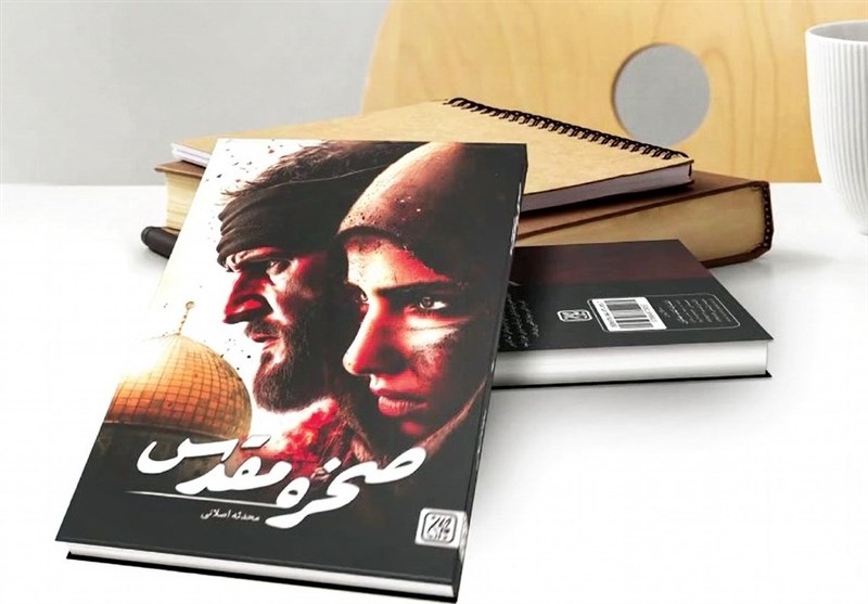 دیدار با یحیی سنوار در «صخره مقدس»