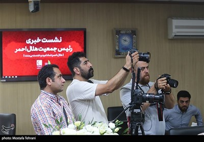 نشست خبری رئیس جمعیت هلال احمر