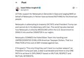 Аракчи: Дипломатия, основанная на взаимном уважении и взаимных интересах