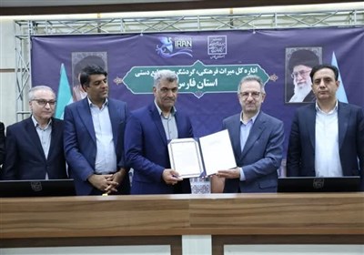 گردشگري،ميراث،فرهنگي،فارس،دستي،صنايع،استان،زيارت،سرپرست،هماه ...