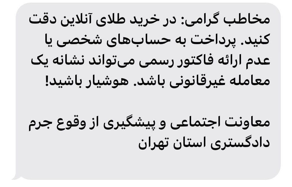 پیام خوزستان