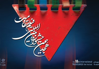 رسانه،ارديبهشت،مقدس،دفاع،ماه