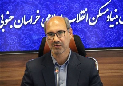 بنياد،مسكن،مديركل،خراسان،جنوبي،اسلامي،انقلاب،درصد،زيركوه