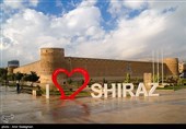 &#171;День Шираза&#187; в Иране и фотографии этого прекрасного города
