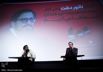 اولین روز چهاردهمین جشنواره بین‌المللی فیلم100
