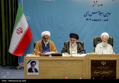 اختتامیه اجلاس رسمی مجلس خبرگان رهبری در قم