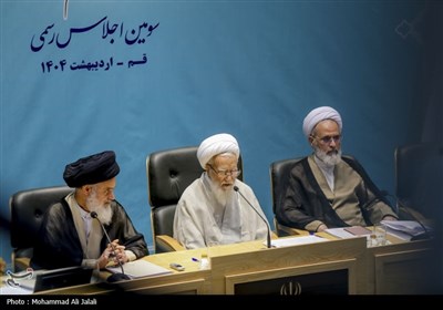 اختتامیه اجلاس رسمی مجلس خبرگان رهبری در قم