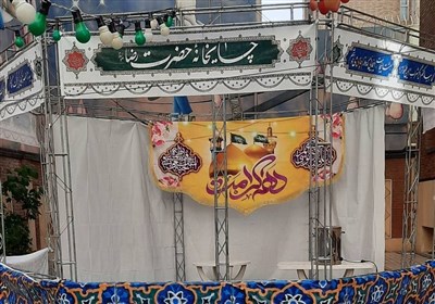 مدرسه , امام رضا (ع) , 