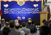 سیره امام رضا(ع) الگوی حفظ کرامت در خدمات اجتماعی آستان قدس