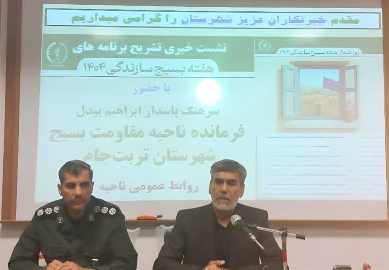 تومان،بسيج،جهادي،اعتبار،ناحيه،مقاومت،ساخت،هزينه،اشاره،بيدل،ش ...