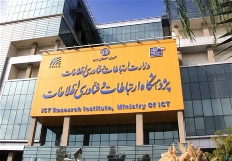 امضای تفاهم‌نامه همکاری میان پژوهشگاه ارتباطات و وزارت نفت