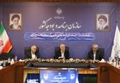 رونمایی از رصدخانه اقتصادی و اجتماعی ایران