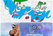 گرامیداشت روز المپیک با نام خلیج فارس در ایران