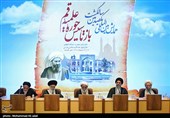 همایش یکصدمین سالگشت بازتأسیس حوزه علمیه قم