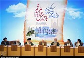 همایش یکصدمین سالگشت بازتأسیس حوزه علمیه قم