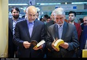 افتتاح سی‌وششمین نمایشگاه بین‌المللی کتاب تهران