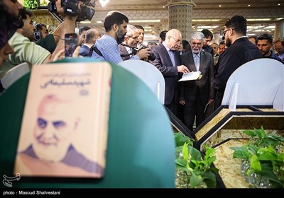افتتاح سی‌وششمین نمایشگاه بین‌المللی کتاب تهران