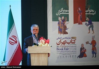 افتتاح سی‌وششمین نمایشگاه بین‌المللی کتاب تهران