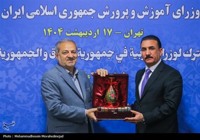 علیرضا کاظمی، وزیر آموزش‌وپرورش و ابراهیم نامس یاسین الجبوری وزیر آموزش جمهوری عراق