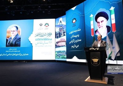 تهران،اسلامي،شوراي،رئيس،شوراها،استان،صادقي،شهر،شوراهاي،تحقق،مسير
