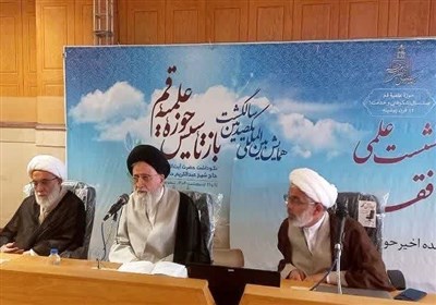 پول،ازاي،بيع،فقه،مدرسي،قمار،كاغذي،يزدي،علميه،خبرگان،رهبري،عض ...
