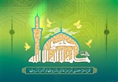 دکترین سیاسی اسلامی امام رضا (ع) در حدیث &quot;سلسلة‌الذهب&quot;