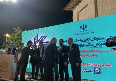 فارس،توسعه،علمي،استاندار،علوم،خيران،هوشمند،دانشگاهي،فناوري،م ...